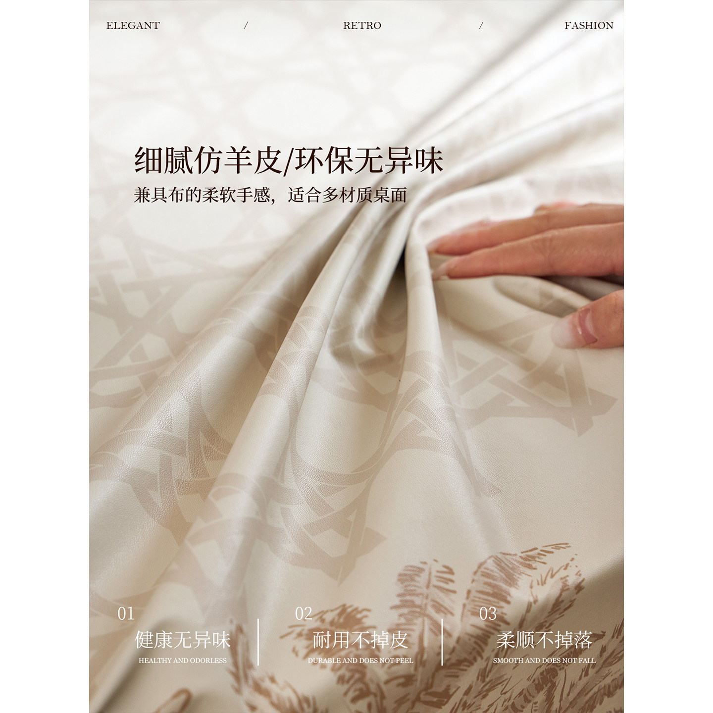 蜡笔派棕榈树皮桌布茶几餐桌台布防水防油现代轻奢百搭2025新款A,淘宝优惠券,粉丝福利购,淘宝优惠卷