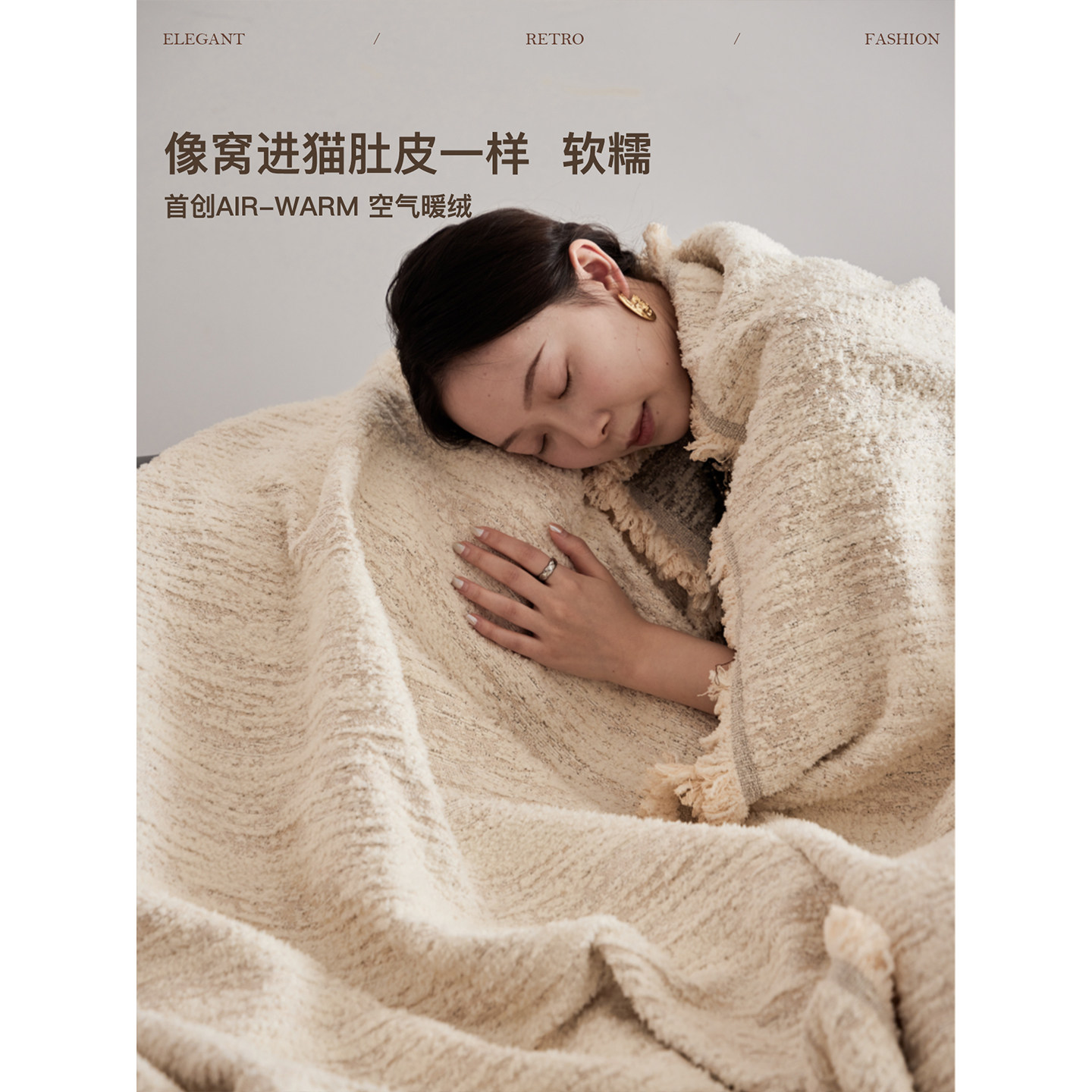 【国补再减15%】蜡笔派雪绒沙发盖巾半边绒极简风轻奢冬保暖盖毯P,淘宝优惠券,粉丝福利购,淘宝优惠卷