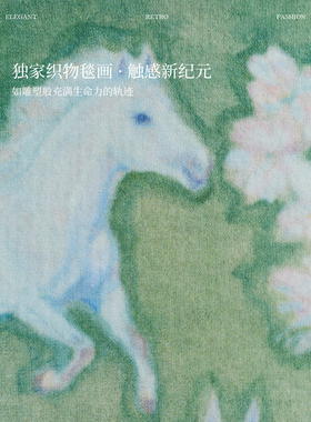 春野白驹挂画新中式艺术客厅卧室