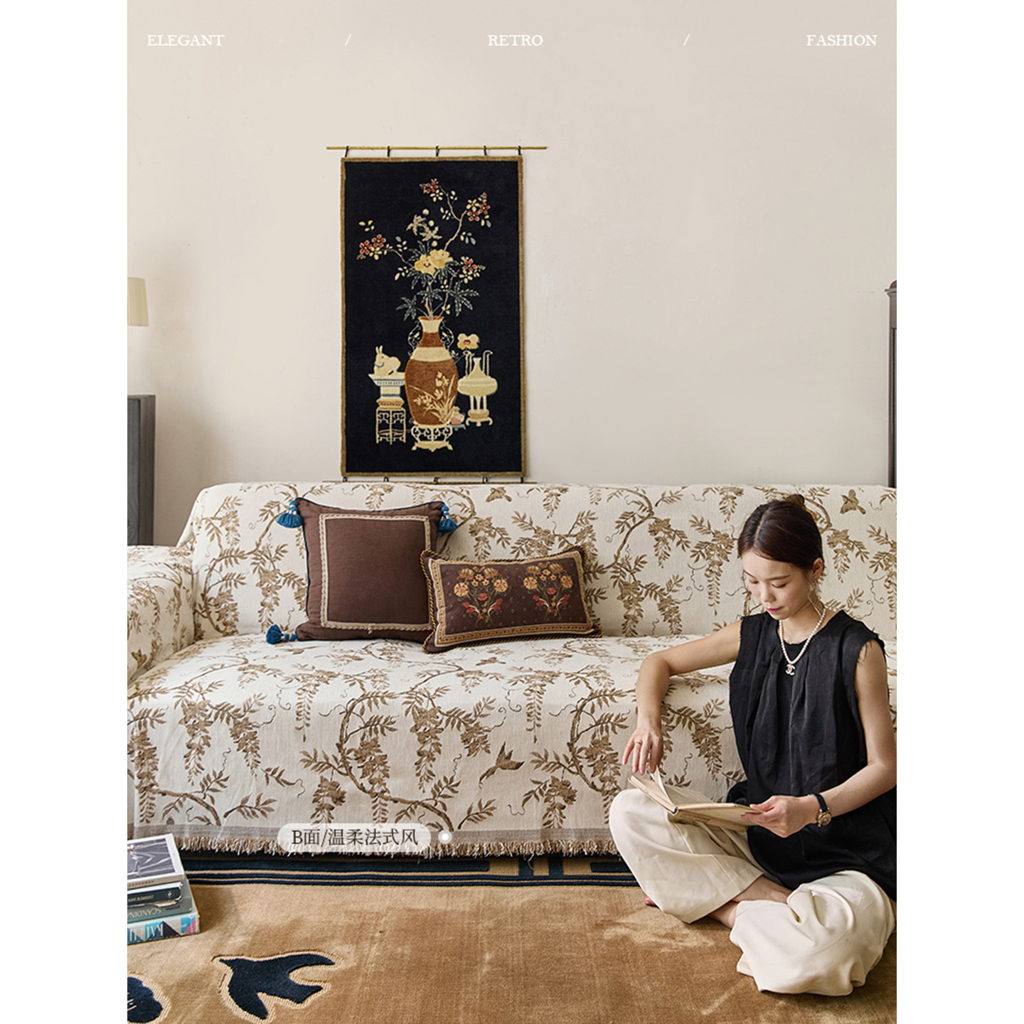 蜡笔派藤萝为枝沙发巾中式盖布式轻奢雪尼尔防滑沙发垫防尘盖罩,淘宝优惠券,粉丝福利购,淘宝优惠卷