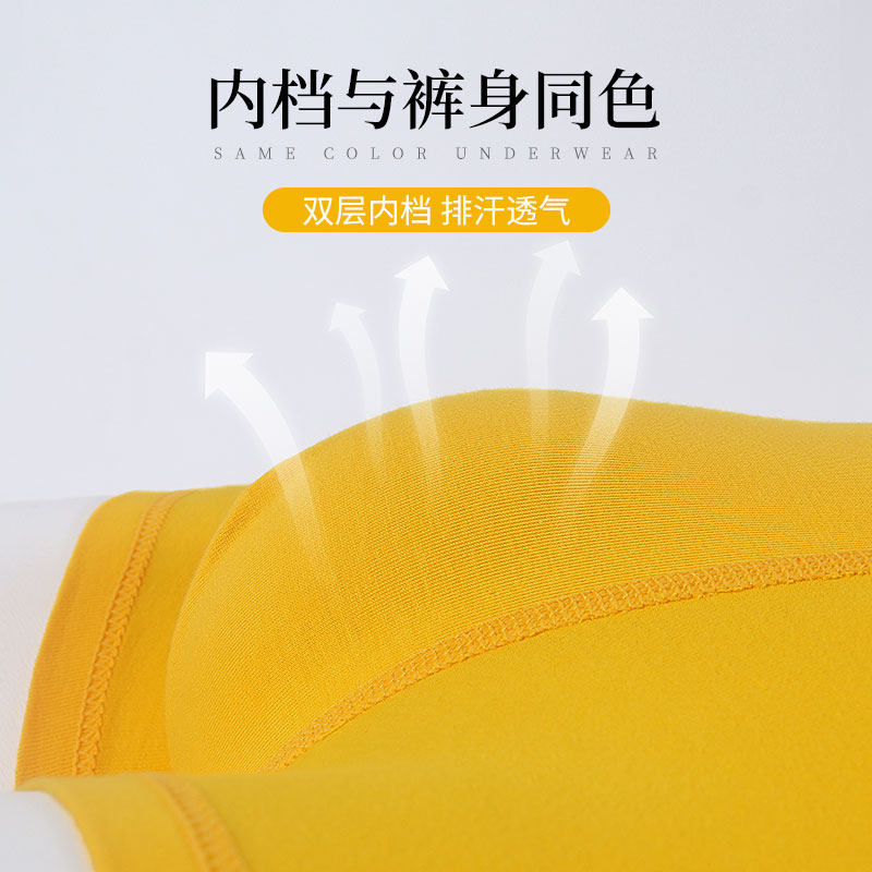真维斯男士本命年黄色内裤纯棉抗菌男生平角四角金色短裤袜子套装,淘宝优惠券,粉丝福利购,淘宝优惠卷
