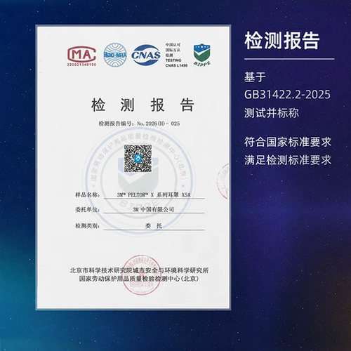 3M隔音耳罩X5A超强降噪学习射击架子鼓工业级防噪音睡觉静音耳机 - 图3