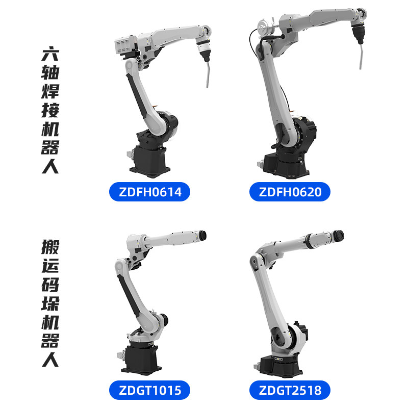 中大力德工业机器人本体码垛焊接机械手大负载六轴机械臂,淘宝优惠券,粉丝福利购,淘宝优惠卷
