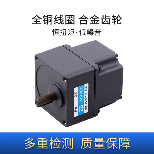 直流无刷电机 15W-750W低压可调速齿轮减速24V马达电动机 - 图0