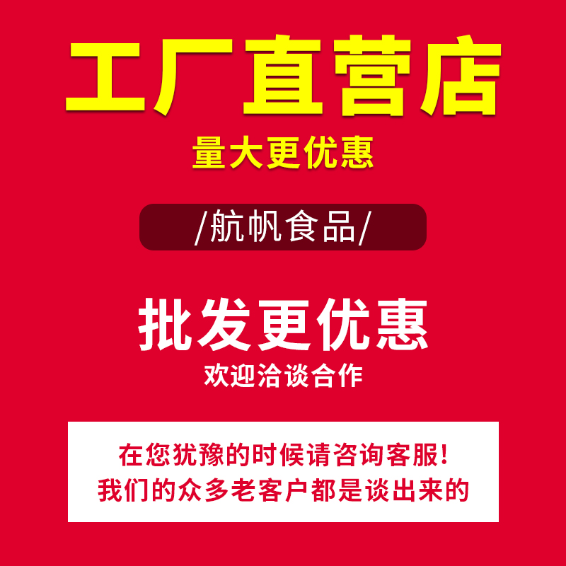 航帆F60特醇果糖芝妮娅珂兰索娜同款25kg调味果葡糖浆奶茶店专用 - 图2