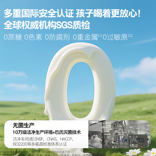 Yikexin oral liquid calcium iron zinc