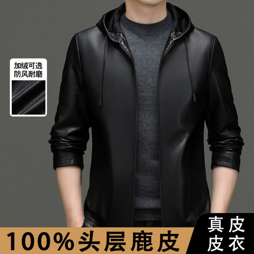 真皮皮衣男秋冬抽绳连帽领皮衣海宁鹿皮质感中年加绒外套拉链男装 - 图1