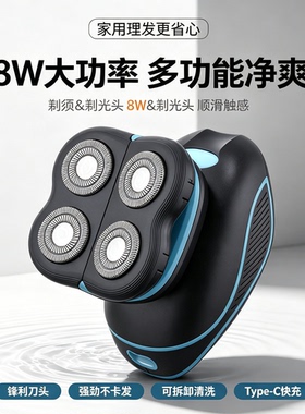 君派电动剃须刀剃光头神器理发器