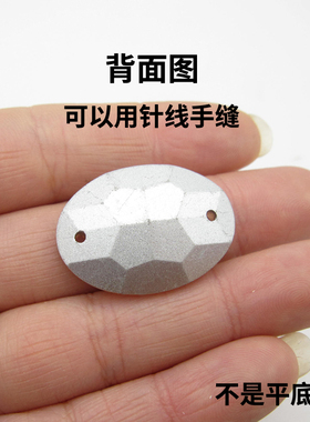 水晶玻璃超闪手缝钻金香槟色