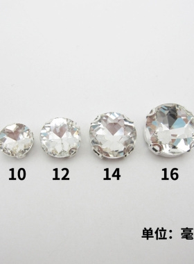 K9玻璃手缝钻宝石花闪钻装饰DIY