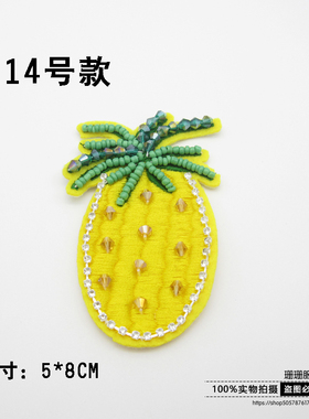 时尚风亮片饰品鞋包水晶珠