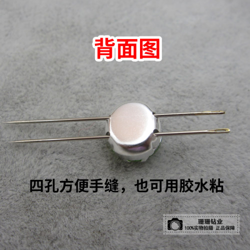 14毫米圆型手缝钻石缝衣服爪钻水晶玻璃闪钻头饰diy手工材料辅料 - 图3