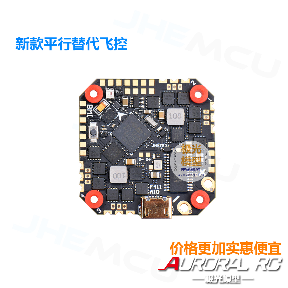 GHF411AIO-ICM 40A F411AIO牙签穿越机 F4 2-6S AIO无刷飞控 F411-图0