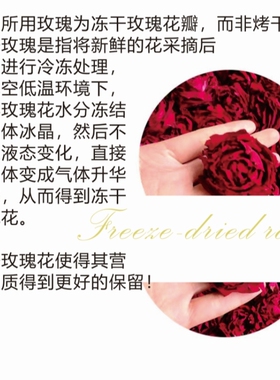 冻干墨红玫瑰花粉100克纯露搭配面膜粉细微玫瑰花粉