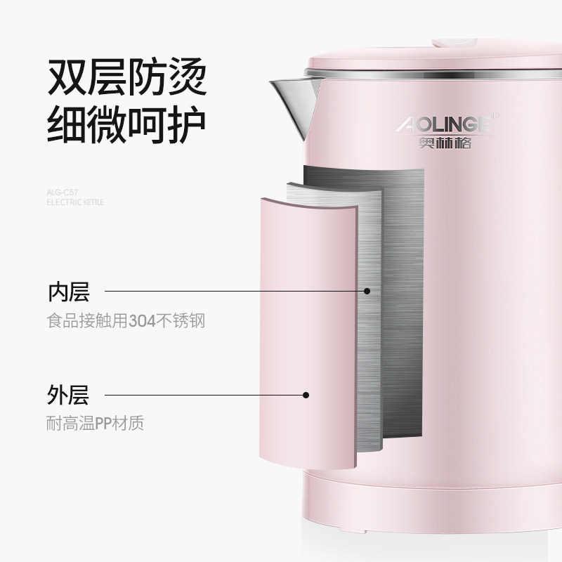  奥林格厨房电器电热水壶