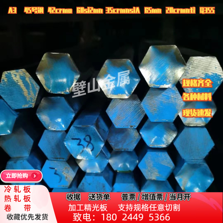 小圆钢钢棒光亮易车Q215B宝钢碳结低碳圆棒Q215B钢板Q2355B冷拉棒