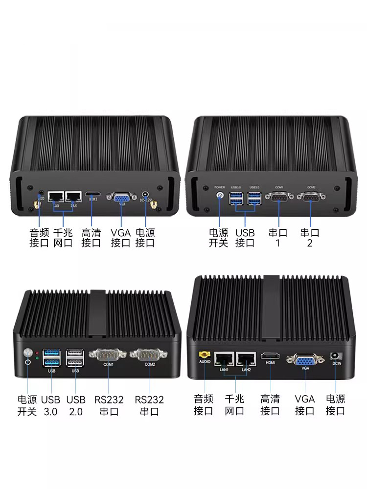 迷你主机四核j1900家用办公n2840双网双串嵌入式小型工控机 - 图2