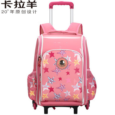 卡拉羊cx8460 carany卡拉羊俊发双肩背包