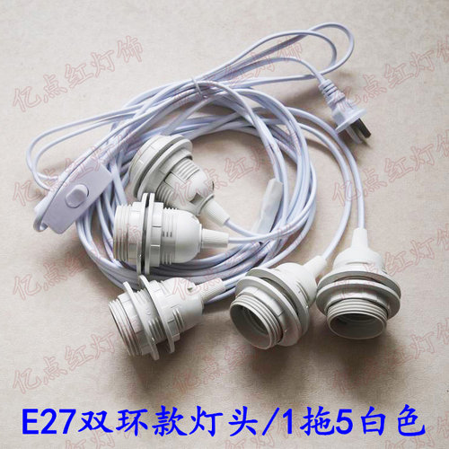 E27螺口带线灯头带开关插电灯座 一拖二 三 四 五 E26灯口led灯座 - 图2