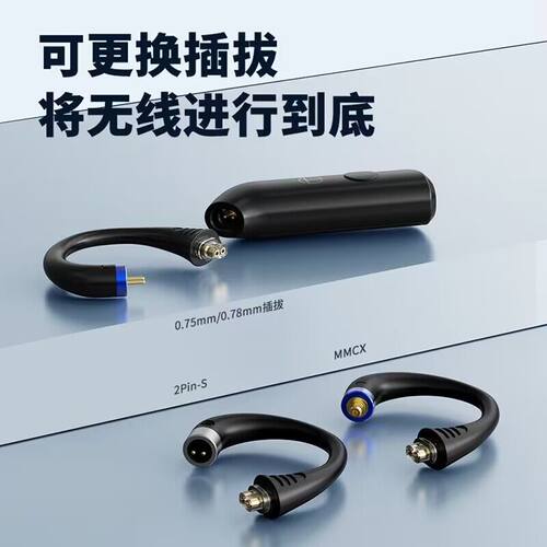 TRN BT20 pro真无线耳机蓝牙块mmcx 0.75 0.78 2pin5.3 超长续航 - 图1