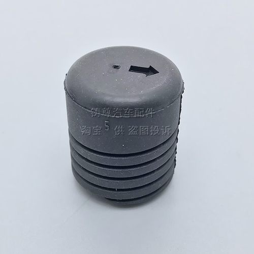 适用于三菱劲炫翼神欧蓝德GF7/GF8机盖减震胶引擎盖缓冲胶柱胶墩 - 图0