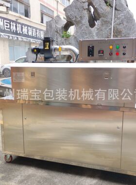 蒸汽收缩一体式包装机自动标签收缩机沐浴露洗发水瓶标签蒸汽收缩
