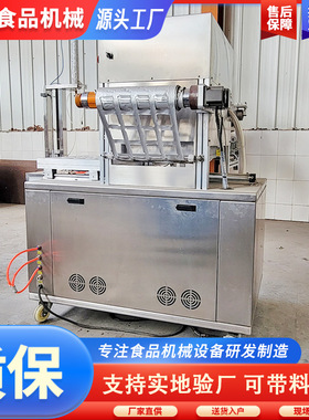 全自动盒式气调真空包装机 鸭货熟食包装机 锁鲜充气封盒封口机