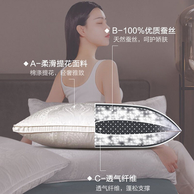 富安娜家纺枕头蚕丝枕单人家用成人枕芯亲肤蚕丝枕单只一对装枕芯,淘宝优惠券,粉丝福利购,淘宝优惠卷