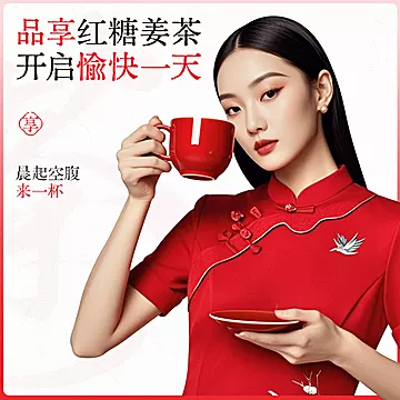 【易晓】暖胃红糖姜汤姜茶7条[20元优惠券]-寻折猪