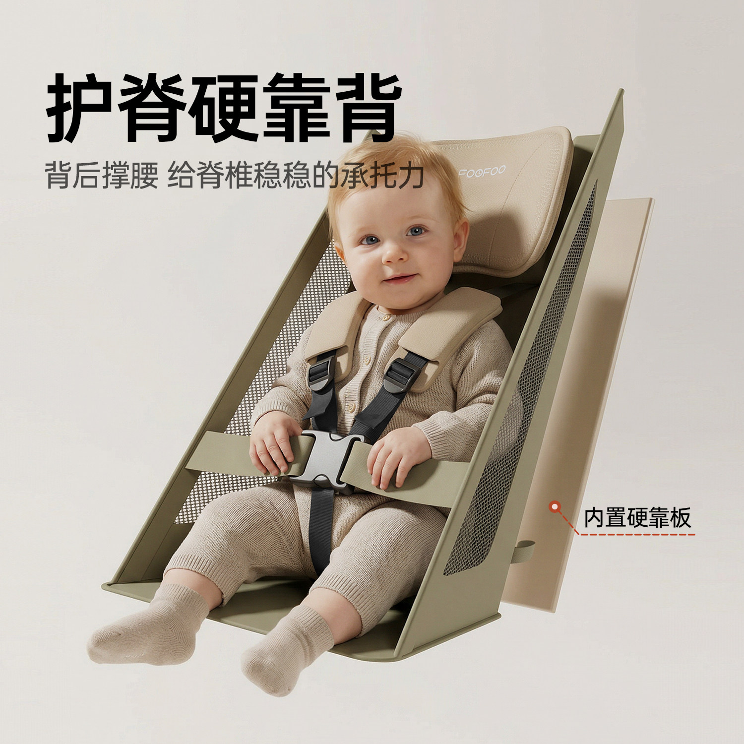 FOOFOO旅行家口袋推车婴儿车轻便可折叠一键收车宝宝儿童溜娃神器