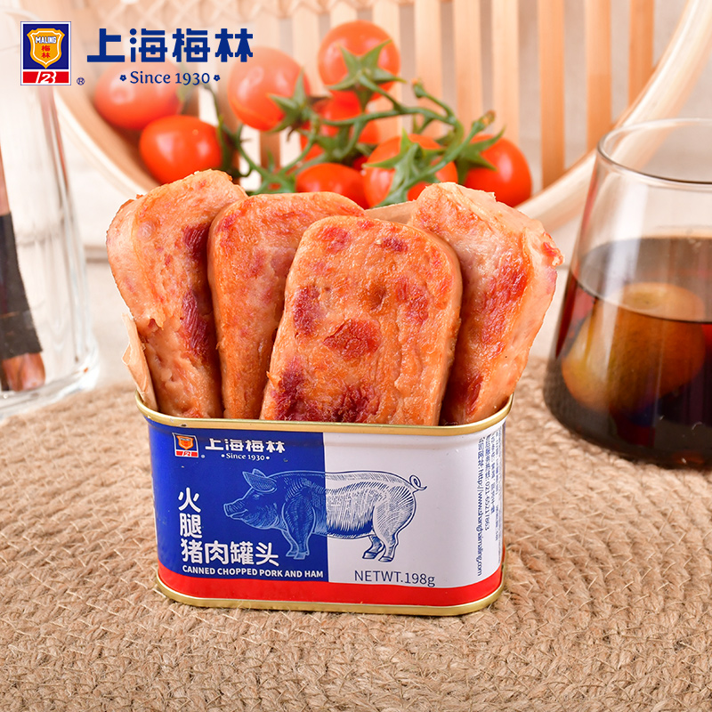 maling上海梅林小白猪火腿猪肉罐头198gx10官方