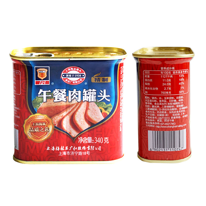 maling上海梅林精制午餐肉罐头340g克熟速即食猪肉制品-图1