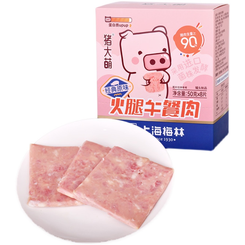 【百亿补贴】上海梅林50g*16组合装90%含肉量午餐肉单独包装