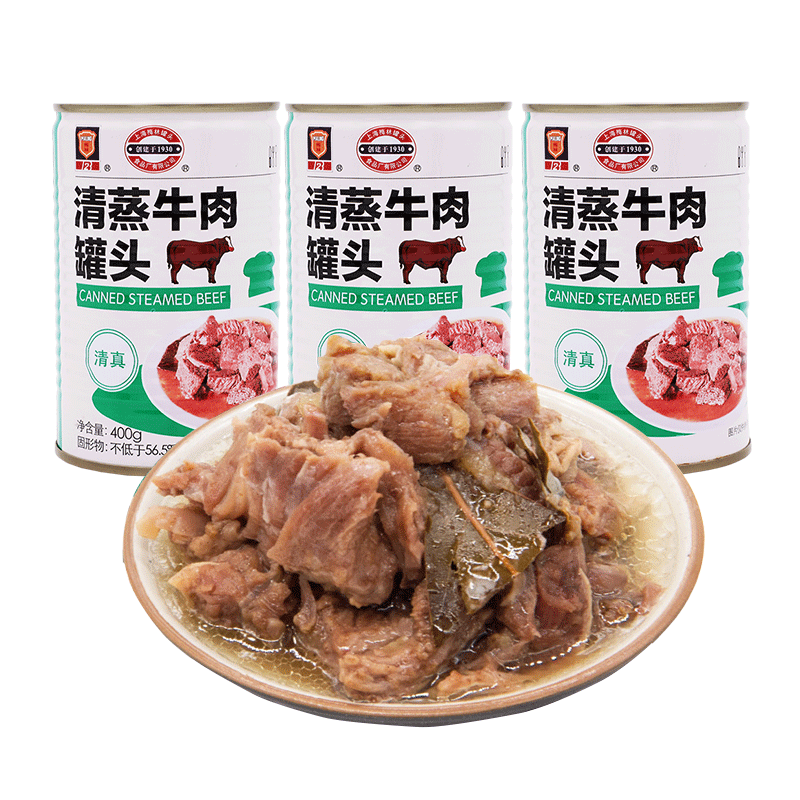 上海梅林清蒸牛肉罐头400g即食熟食真空下饭菜