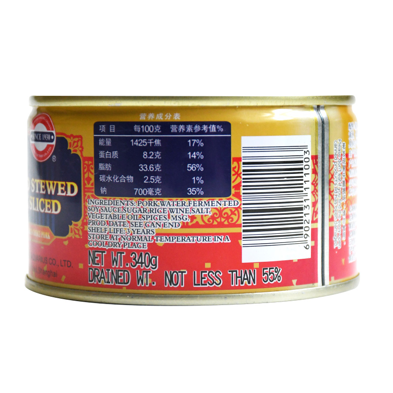 上海梅林红烧扣肉罐头340g速食熟食真空