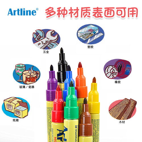 旗牌Artline记号笔雅丽EK-70圆头油性环保型笔 1.5mm笔头可加墨-图1