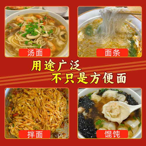 义家味方便面调料方便面调料包下面条调料包煮面调料包7g*50包 - 图1