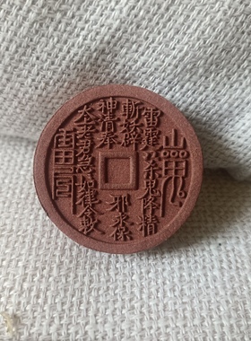 紫薇讳紫薇讳牌吊坠平安扣紫薇讳牌手把挂件