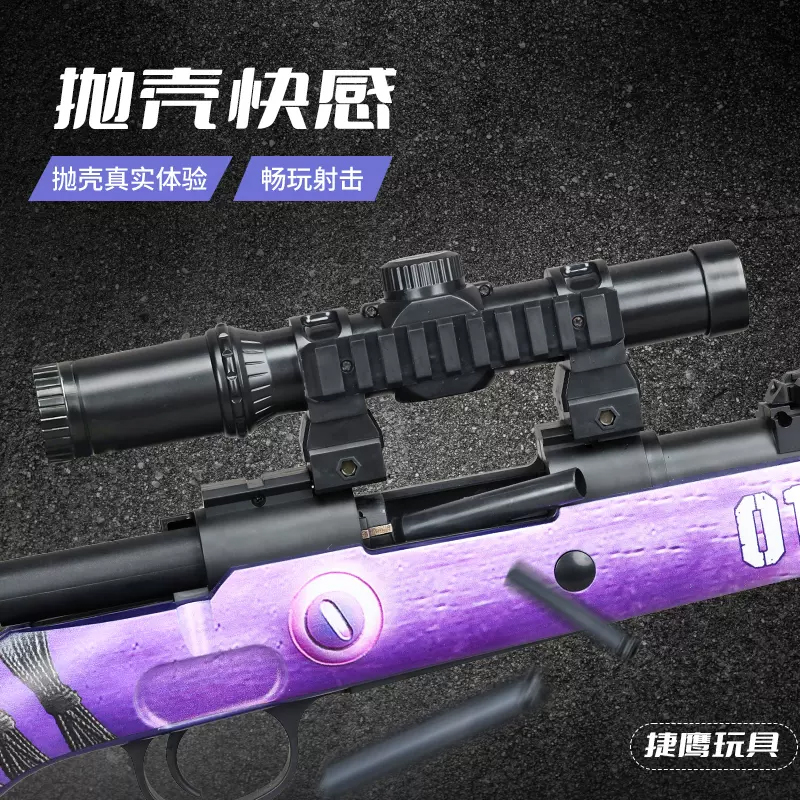 捷鹰kar98k枪超大号玩具手拉栓狙击抢仿真抛壳软弹模型16倍十字镜 - 图0