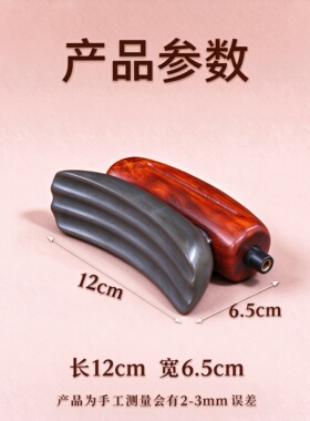 善缘居四层刮痧砭石加热按摩器颈肩全身深层放松易出痧