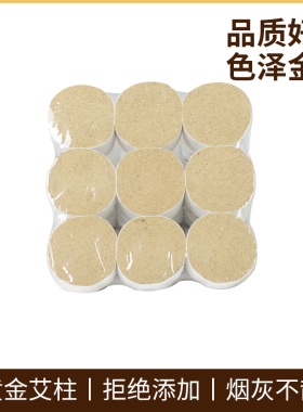 善缘居野生莲花黄金三年陈粗艾柱