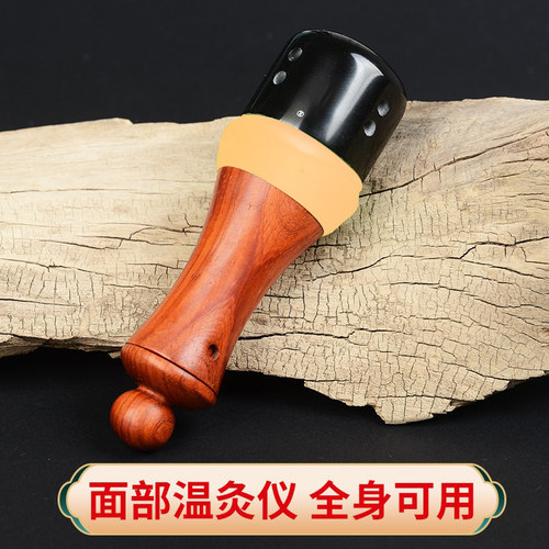 善缘居砭石面部艾灸罐美容扶能量通罐阳温经通络悬灸仪面部艾灸棒 - 图2