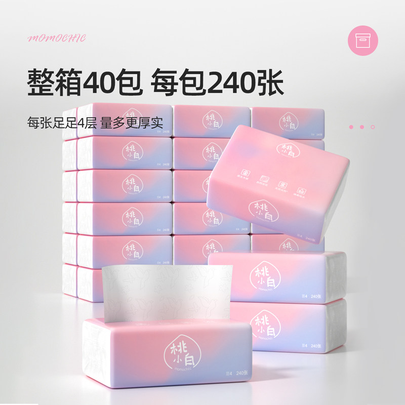 40包整箱批发卫生纸印花纸巾餐巾纸 护理佳家居抽纸
