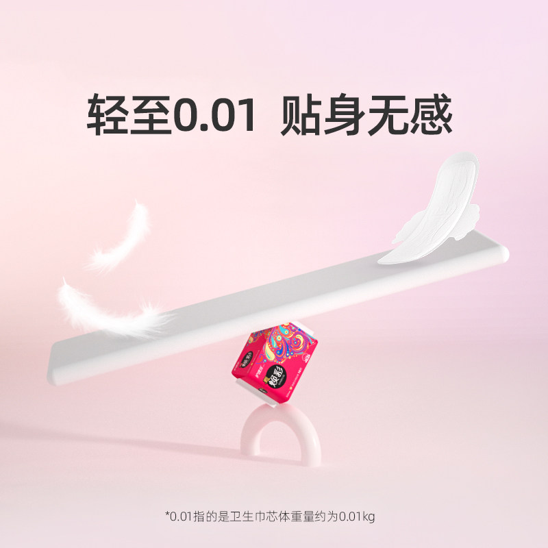 护理佳卫生巾女整箱日夜组合装学生 护理佳家居卫生巾