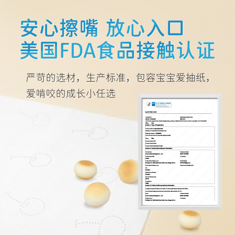 護理佳嬰幼兒保濕乳霜紙寶寶專用抽紙綿柔紙巾小包便攜整箱實惠裝_護理佳家居旗艦店_洗護清潔劑_衛生巾_紙_香薰