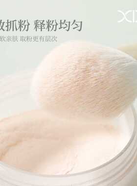 云陶轻绒化妆刷面部套刷全套散粉刷送收纳包化妆师专用