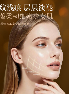 JESS名后玫瑰鎏金御时精华油面部紧致抗皱角鲨烷保湿水润官方正品
