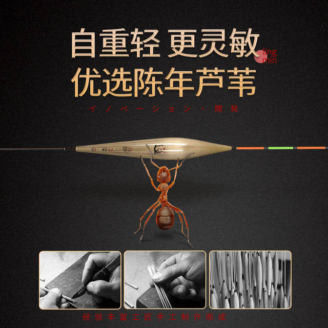 Kawaze wind and wave resistant super eye-catching authentic reed float