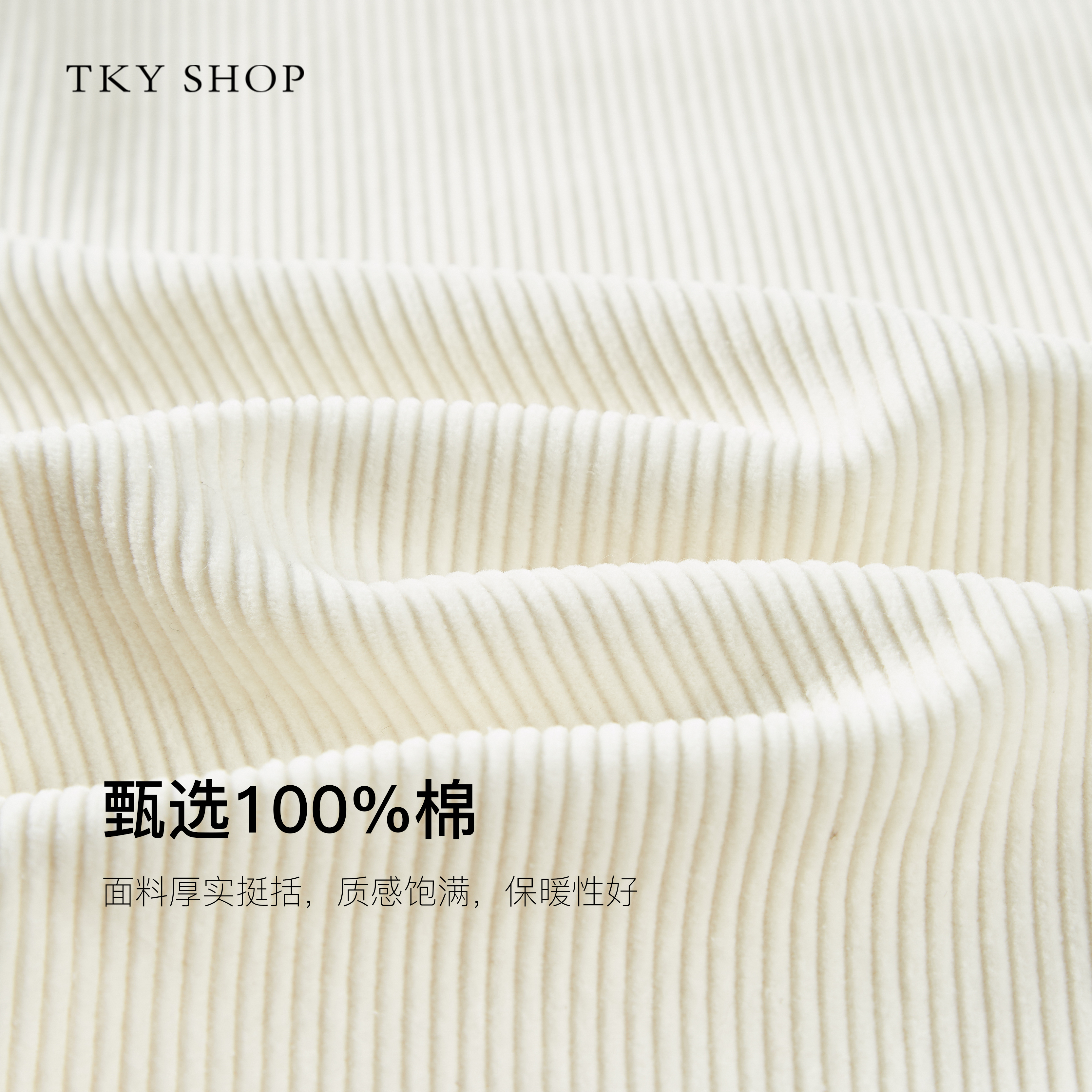 [商场同款]TKY SHOP灯芯绒阔腿长裤202冬新款休闲裤10I1PA01P164 - 图3
