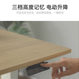 圣奥电动升降主管桌经理办公桌简约现代坐站一号up1办公老板桌